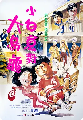 爱实丽