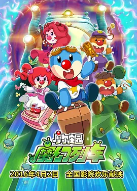 爱实丽