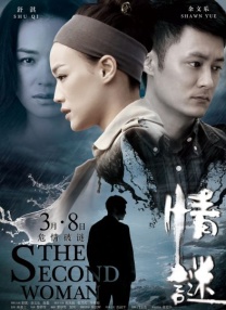 爱实丽