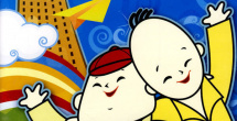 爱实丽